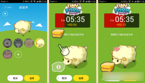 怪物闹钟怎么用以及怪物小闹钟各个角色模式怎么关闭