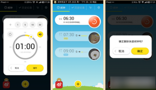 怪物闹钟怎么用以及怪物小闹钟各个角色模式怎么关闭