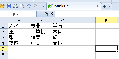 给WPS表格设置自定义排序