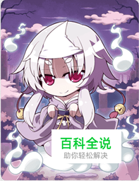 怪物x联盟雪子加点攻略