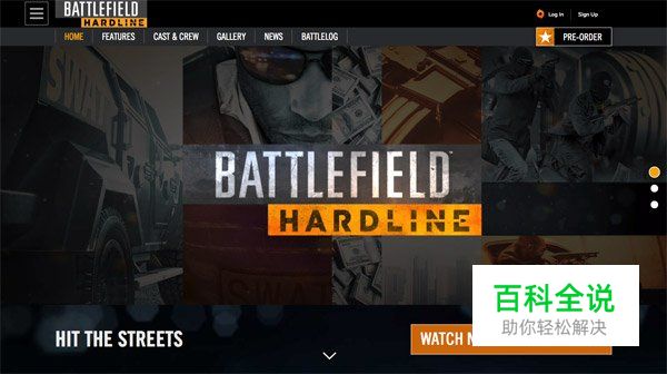 国外游戏网页设计欣赏