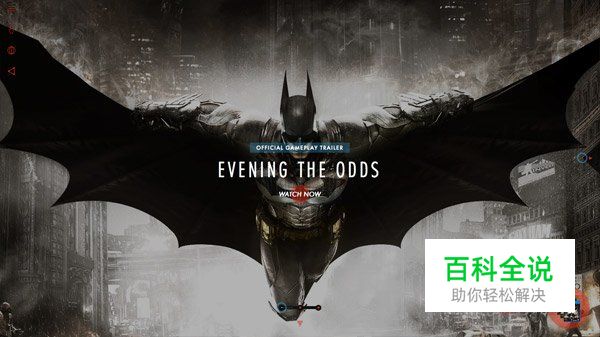 国外游戏网页设计欣赏