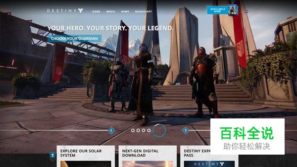 国外游戏网页设计欣赏