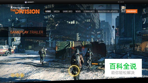 国外游戏网页设计欣赏