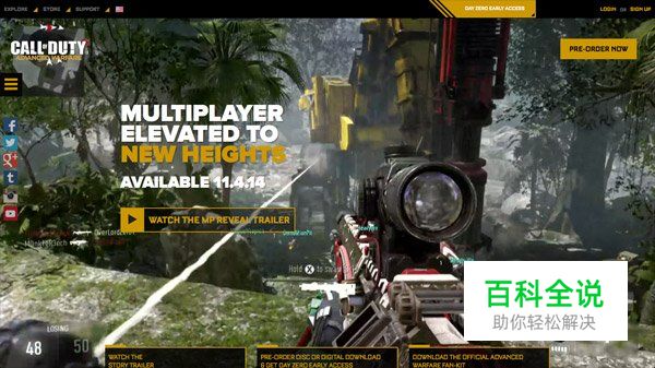 国外游戏网页设计欣赏