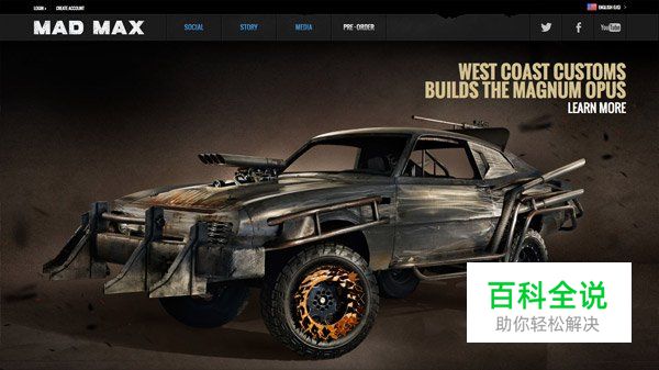 国外游戏网页设计欣赏