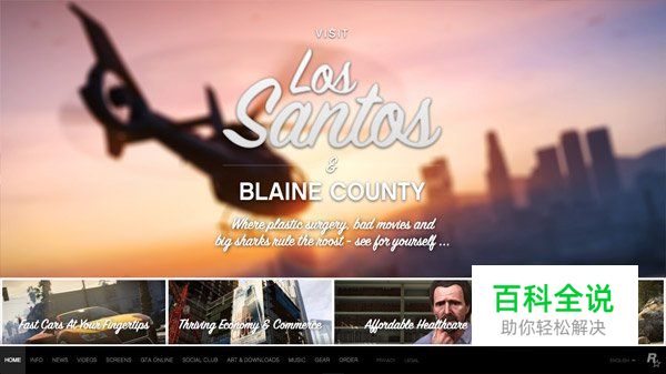 国外游戏网页设计欣赏