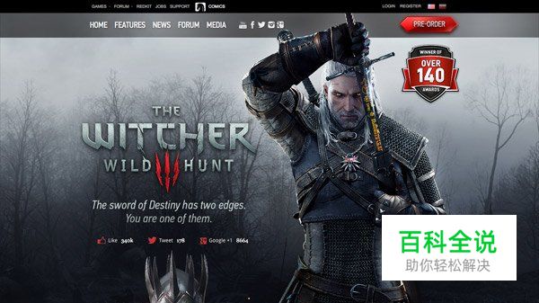 国外游戏网页设计欣赏