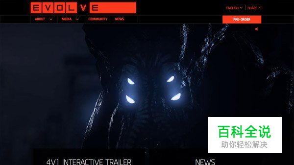 国外游戏网页设计欣赏