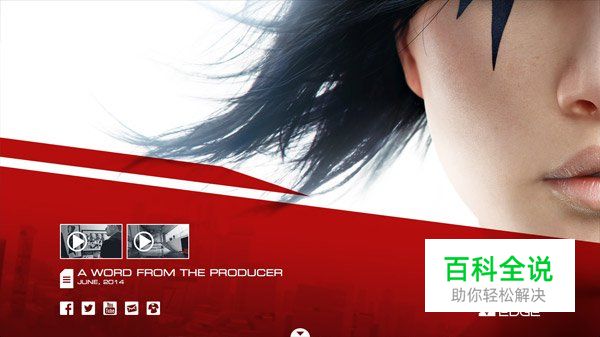 国外游戏网页设计欣赏