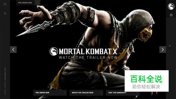 国外游戏网页设计欣赏