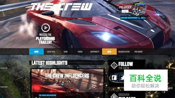 国外游戏网页设计欣赏