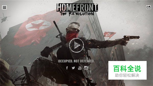 国外游戏网页设计欣赏