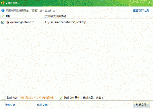 刚下的软件删除不了怎么办?