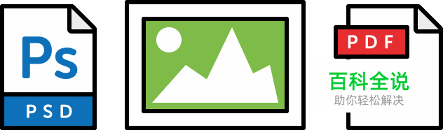 高效工作:PS文件夹整理术