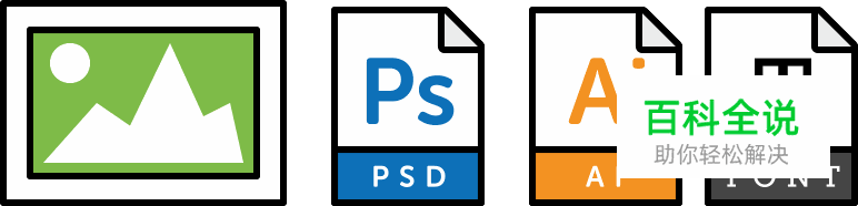 高效工作:PS文件夹整理术