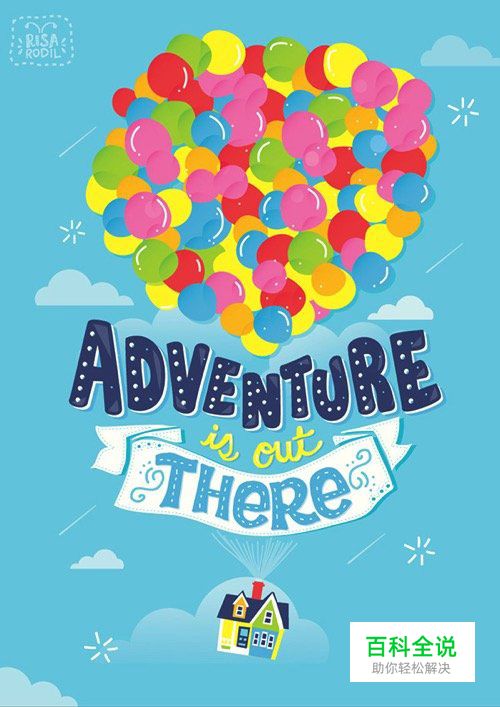 个性海报字体设计欣赏