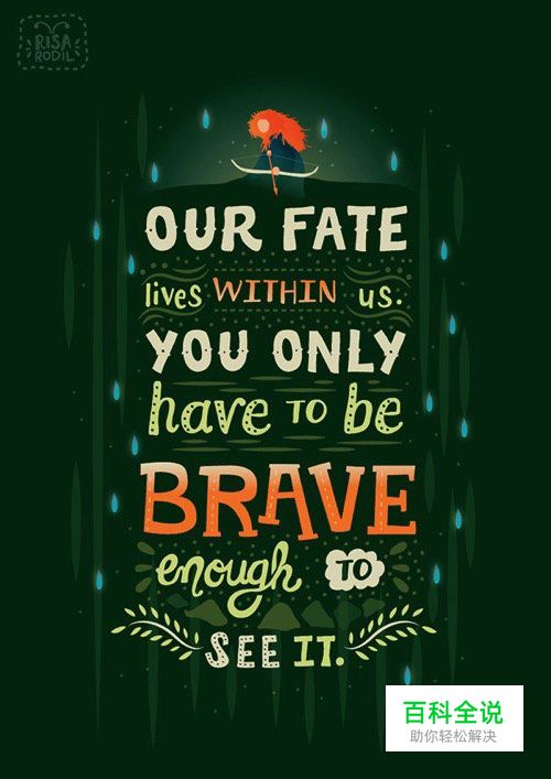 个性海报字体设计欣赏