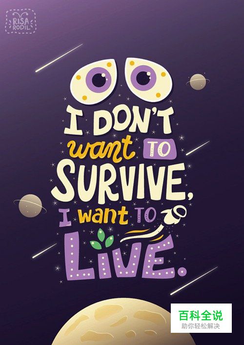 个性海报字体设计欣赏