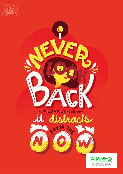 个性海报字体设计欣赏