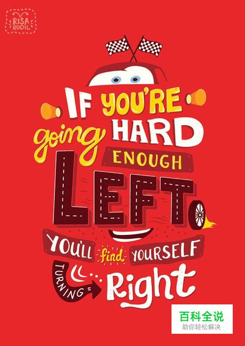 个性海报字体设计欣赏