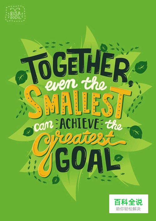 个性海报字体设计欣赏