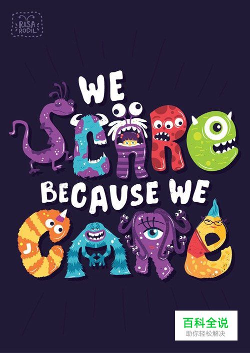 个性海报字体设计欣赏