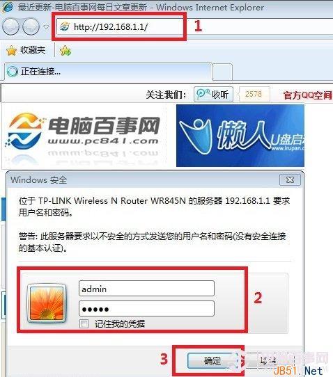 光纤宽带如何连接无线路由器?