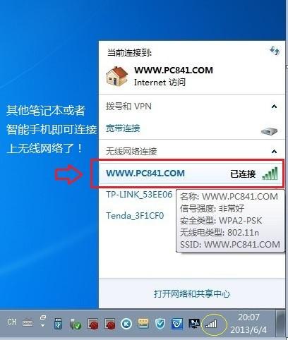 光纤路由器怎么设置 光纤无线路由器设置教程(全方位介绍)