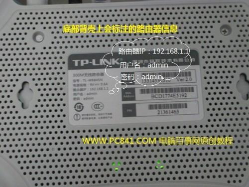 光纤路由器怎么设置