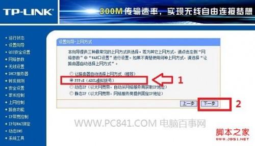 光纤路由器怎么设置 光纤无线路由器设置教程(全方位介绍)