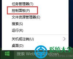 更新win10后部分软件无法使用怎么回事