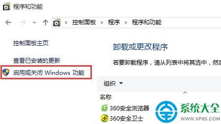 更新win10后部分软件无法使用怎么回事