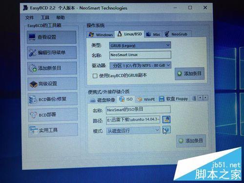 更新win10后无法安装ubuntu怎么办?