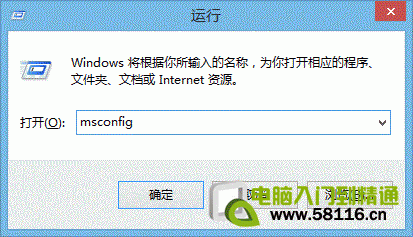 更新Win8.1系统后右下角的SkyDrive图标去掉方法