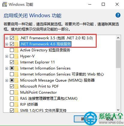 更新win10后部分软件无法使用怎么回事