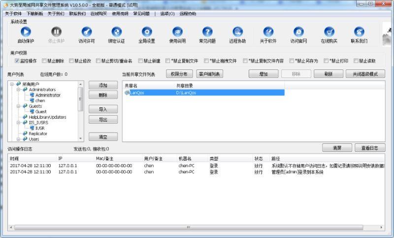 共享文件夹取消密码、共享密码怎么取消、win10取消共享密码的方法