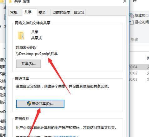共享文件夹取消密码、共享密码怎么取消、win10取消共享密码的方法