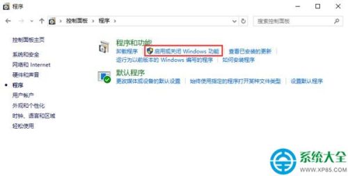 更新win10后部分软件无法使用怎么回事