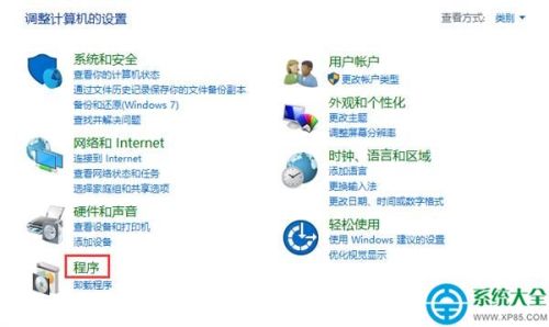 更新win10后部分软件无法使用怎么回事