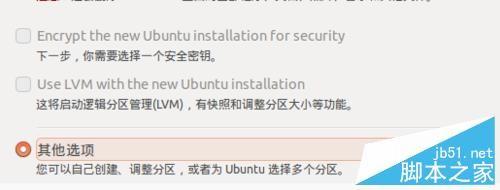 更新win10后无法安装ubuntu怎么办?