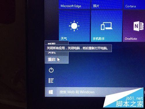 更新win10后无法安装ubuntu怎么办?