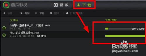 更新影视资源会用到西瓜影音播放器对其如何设置与使用