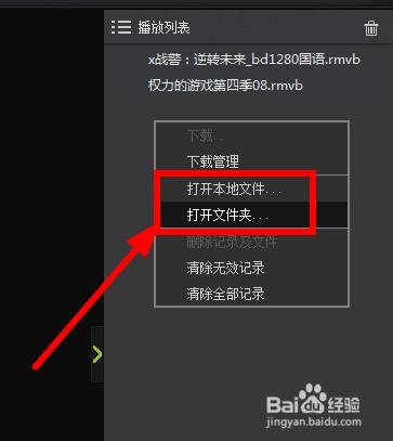 更新影视资源会用到西瓜影音播放器对其如何设置与使用