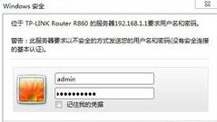 光纤怎么连接无线路由器?光纤连接无线路由器方法