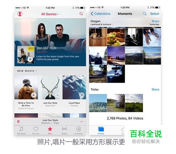 关于APP版式设计的6个特点!