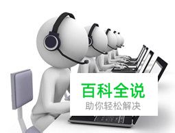 关于百度知道的10个推广小技巧