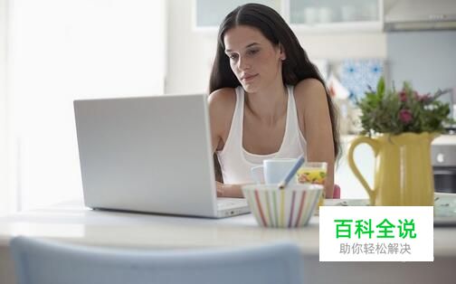 关于笔记本电脑开机速度慢如何加速的问题