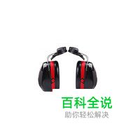 隔音耳机十大品牌排行榜