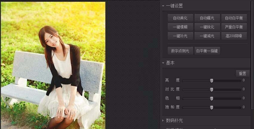 光影魔术手中怎么给图片添加晚霞渲染效果?